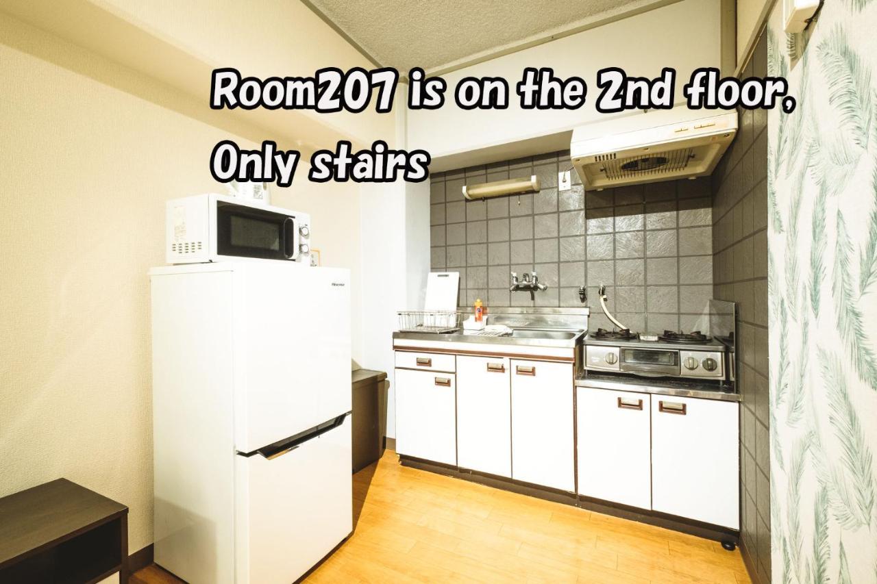 Rose Heights -Vacation Rental- Osaka Eksteriør billede